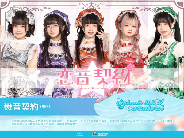 海洋公園水上樂園激抵$298玩足兩日！香港首個夏日浪池音樂祭 台/日/港人氣偶像強勢列陣