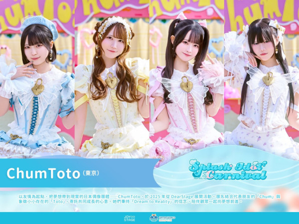 海洋公園水上樂園激抵$298玩足兩日！香港首個夏日浪池音樂祭 台/日/港人氣偶像強勢列陣