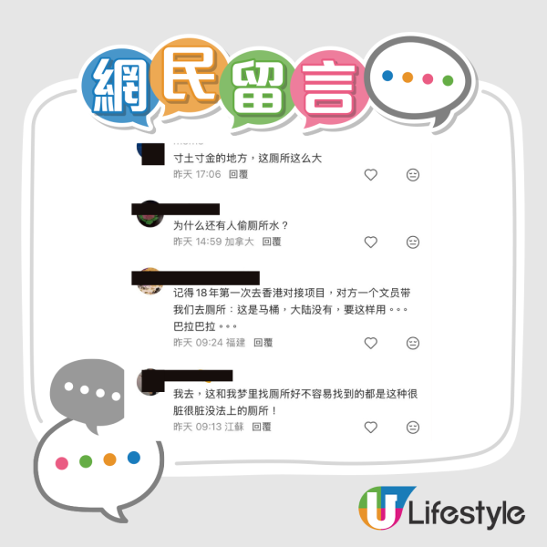 香港最恐怖公厕！网友直击老旧厕所像“鬼片现场”：宁买尿不湿不敢进！揭3大怪象