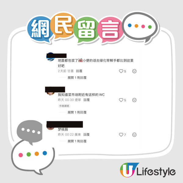 香港最恐怖公厕！网友直击老旧厕所像“鬼片现场”：宁买尿不湿不敢进！揭3大怪象