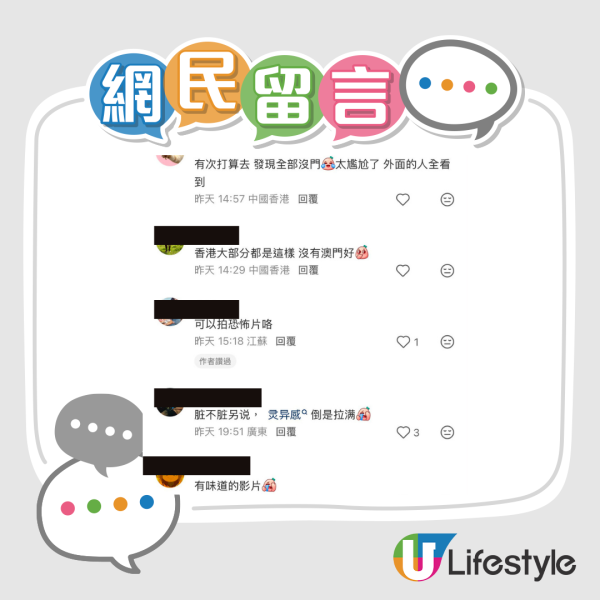 香港最恐怖公厕！网友直击老旧厕所像“鬼片现场”：宁买尿不湿不敢进！揭3大怪象