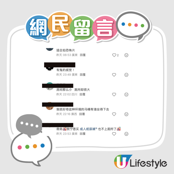 香港最恐怖公厕！网友直击老旧厕所像“鬼片现场”：宁买尿不湿不敢进！揭3大怪象