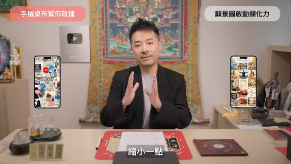手机壁纸乱用随时招厄运？陈定帮揭4大手机桌布禁忌 教换4类图极速招财招贵人旺桃花