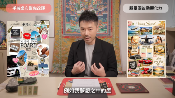 手机壁纸乱用随时招厄运?陈定帮揭4大手机桌布禁忌 教换4类图极速招财招贵人旺桃花