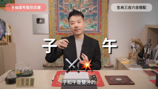 手机壁纸乱用随时招厄运？陈定帮揭4大手机桌布禁忌 教换4类图极速招财招贵人旺桃花