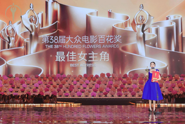 百花獎2026｜衛詩雅憑《破·地獄》勇奪百花影后！帶傷出席台上哽咽：我會繼續努力