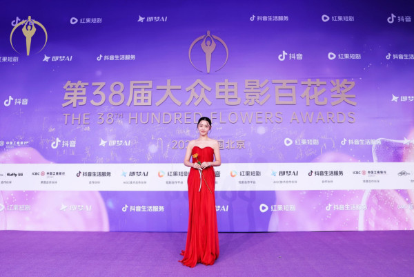 百花獎2026｜衛詩雅憑《破·地獄》勇奪百花影后！帶傷出席台上哽咽：我會繼續努力