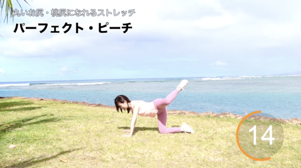 上班族必睇！日本爆紅1分鐘「畫圈提臀運動」 一個動作每日10次輕鬆打造蜜桃臀！ 
