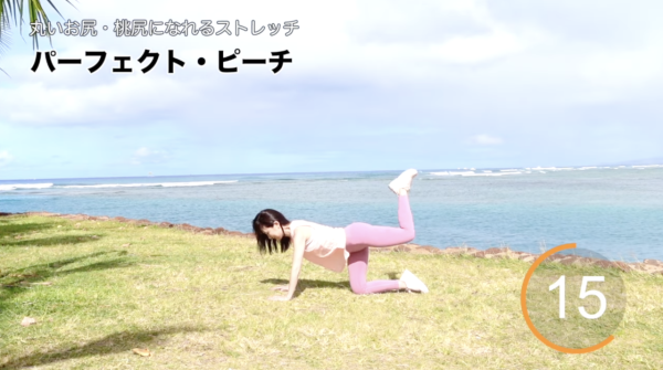 上班族必睇！日本爆紅1分鐘「畫圈提臀運動」 一個動作每日10次輕鬆打造蜜桃臀！ 