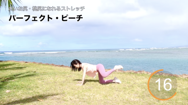 上班族必睇！日本爆紅1分鐘「畫圈提臀運動」 一個動作每日10次輕鬆打造蜜桃臀！ 