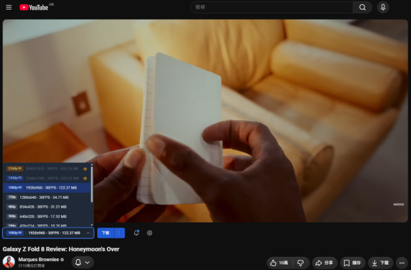唔使買Premium！「Tubly下載器」直接融入YouTube頁面 一鍵下載8K影片/Shorts/MP3【附安裝教學】