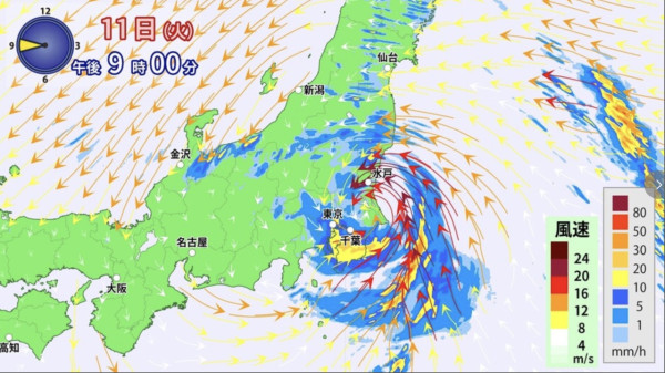 颱風燦鴻料今晚登陸關東 罕有路線由東向西移動 當局呼籲小心狂風暴雨 