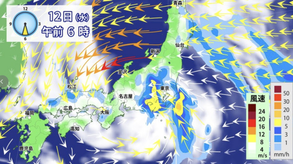 颱風燦鴻料今晚登陸關東 罕有路線由東向西移動 當局呼籲小心狂風暴雨 