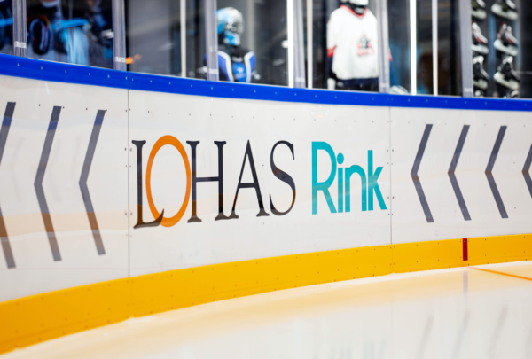 日出康城 LOHAS Rink(圖片來源︰LOHAS Rink)