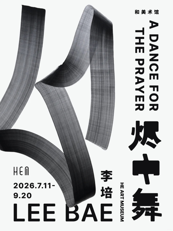 朝聖安藤忠雄光影美學建築！佛山順德和美術館打卡攻略！世界唯一清水混凝土雙螺旋樓梯 