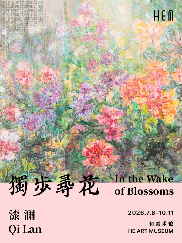 朝聖安藤忠雄光影美學建築！佛山順德和美術館打卡攻略！世界唯一清水混凝土雙螺旋樓梯 