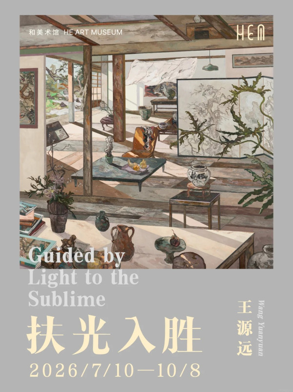 朝聖安藤忠雄光影美學建築！佛山順德和美術館打卡攻略！世界唯一清水混凝土雙螺旋樓梯 