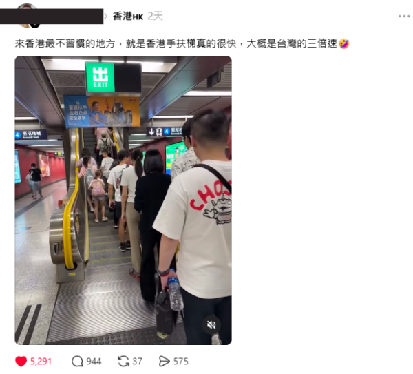 香港扶手电梯快3倍？台客惊呼最不习惯！港人爆笑反揭全港“最高速电梯”朝圣地