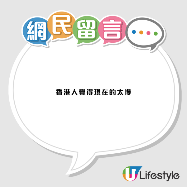 香港扶手电梯快3倍？台客惊呼最不习惯！港人爆笑反揭全港“最高速电梯”朝圣地