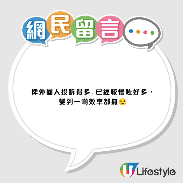 香港扶手电梯快3倍？台客惊呼最不习惯！港人爆笑反揭全港“最高速电梯”朝圣地