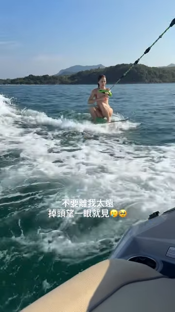 TVB性感小花出海滑水意外甩泳衣走光！比堅尼當場滑落移位即時單手扯住