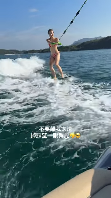 TVB性感小花出海滑水意外甩泳衣走光！比堅尼當場滑落移位即時單手扯住