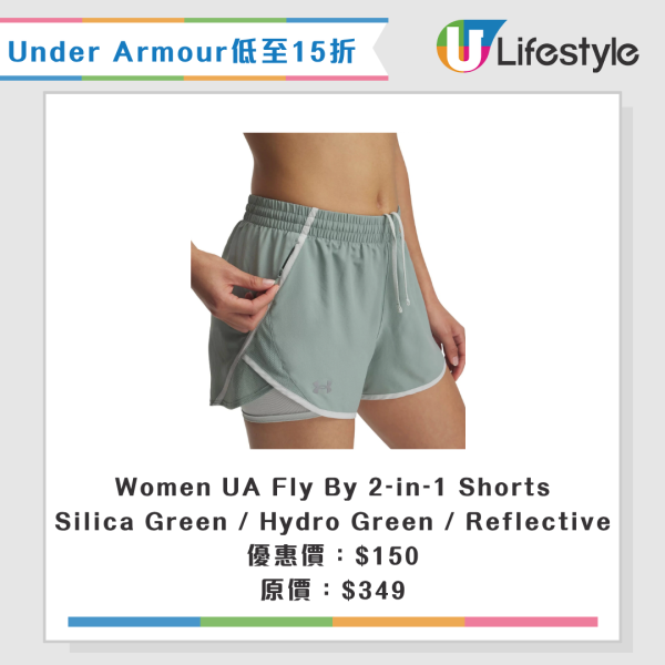 开仓优惠 | Under Armour开仓低至15折！$50起入手运动衣裤、配件／运动鞋款$150起