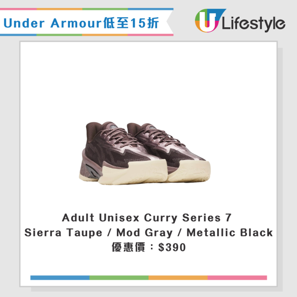 开仓优惠 | Under Armour开仓低至15折！$50起入手运动衣裤、配件／运动鞋款$150起