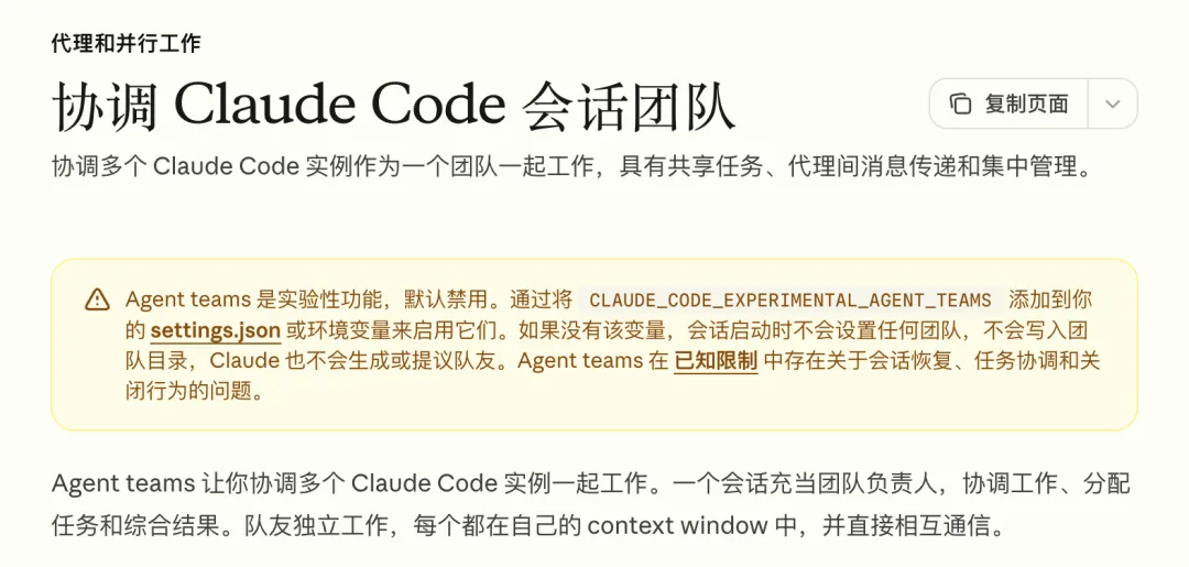 多開視窗寫Code免手動複製！Claude Code推出「跨會話通訊」 AI終端直接對話兼自動預警衝突