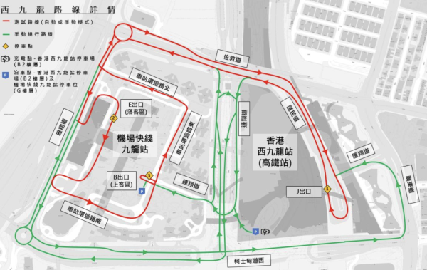 自動駕駛進駐西九龍！運輸署批出「空鐵聯運」先導牌照 專家：證明技術在複雜路況下的安全性與穩定性