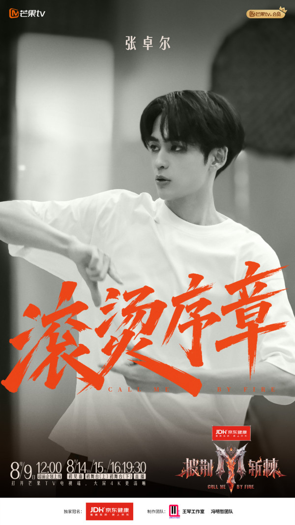 披荊斬棘2026｜28位哥哥名單公佈！余文樂唯一香港代表+邵兵父子檔參加