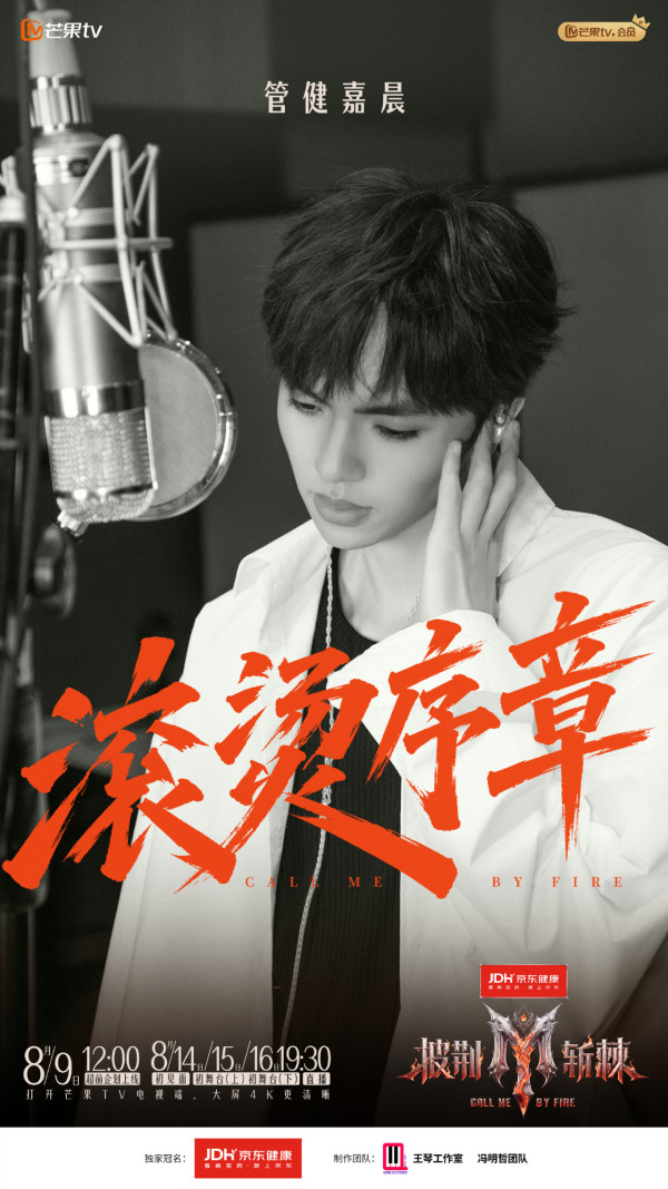 披荊斬棘2026｜28位哥哥名單公佈！余文樂唯一香港代表+邵兵父子檔參加
