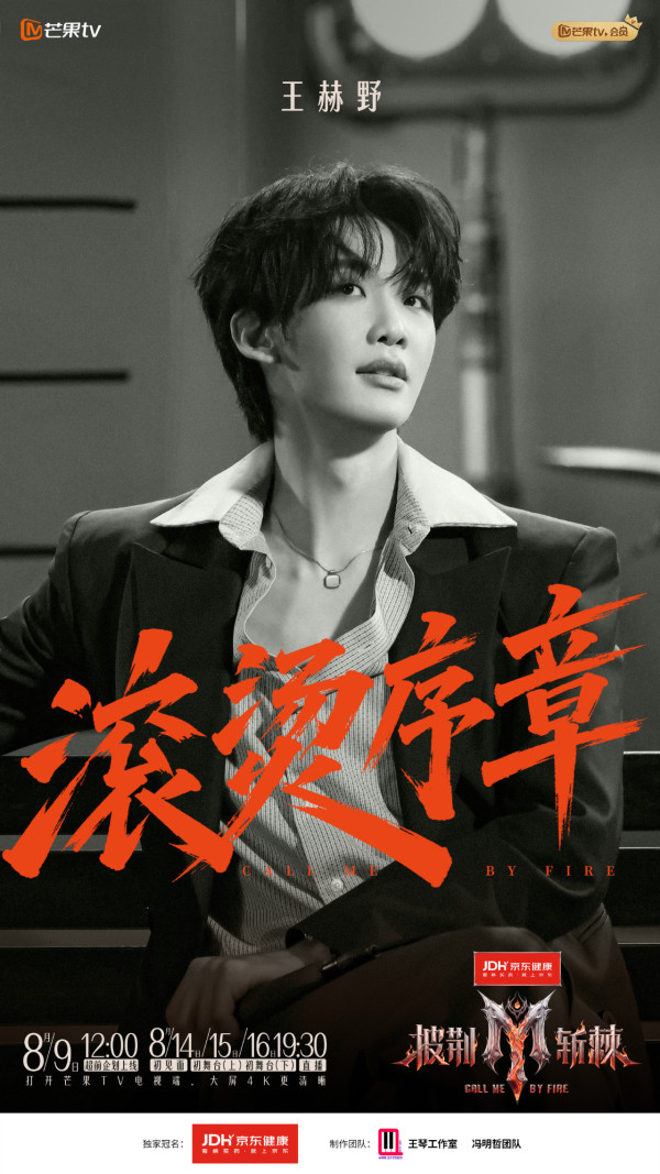 披荊斬棘2026｜28位哥哥名單公佈！余文樂唯一香港代表+邵兵父子檔參加