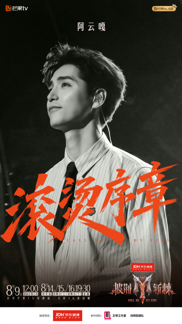 披荊斬棘2026｜28位哥哥名單公佈！余文樂唯一香港代表+邵兵父子檔參加
