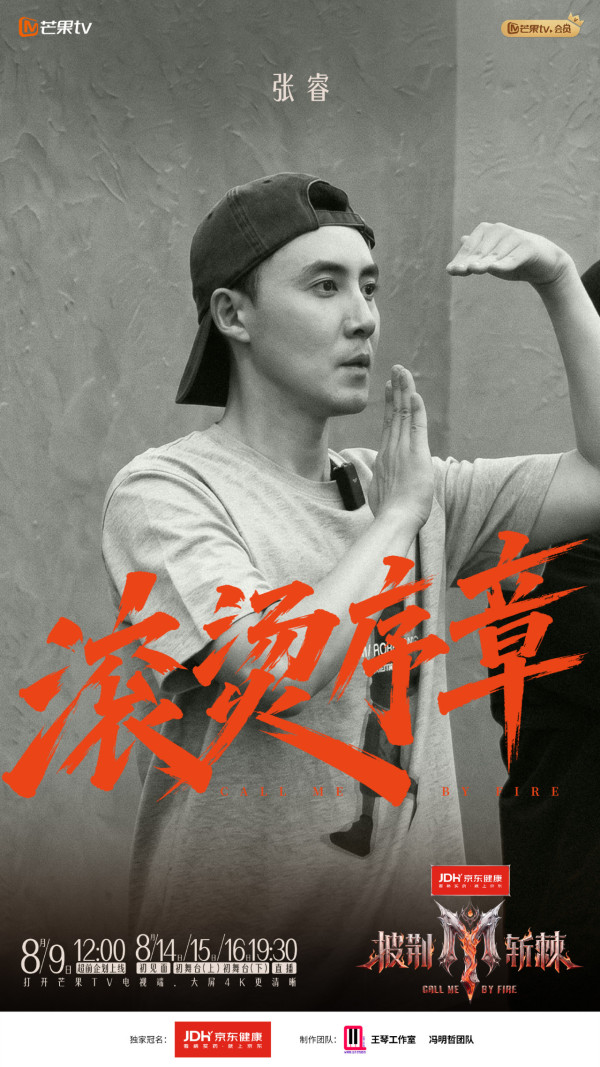 披荊斬棘2026｜28位哥哥名單公佈！余文樂唯一香港代表+邵兵父子檔參加