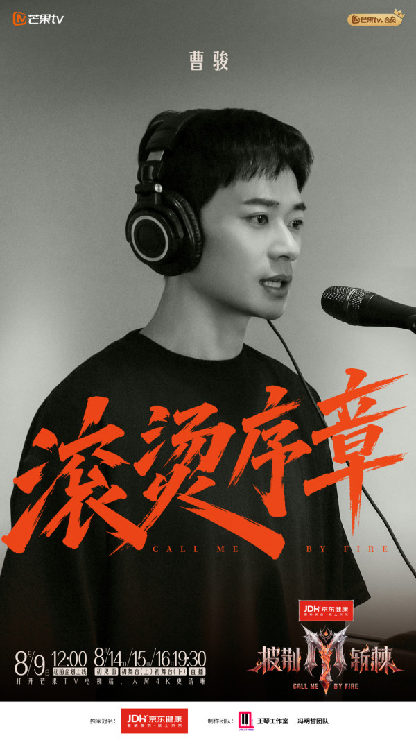 披荊斬棘2026｜28位哥哥名單公佈！余文樂唯一香港代表+邵兵父子檔參加