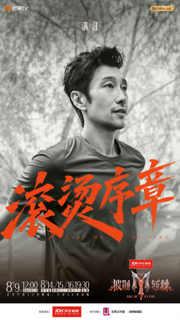 披荊斬棘2026｜28位哥哥名單公佈！余文樂唯一香港代表+邵兵父子檔參加