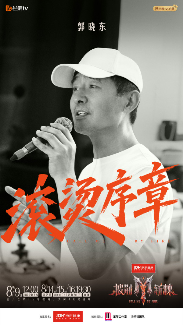 披荊斬棘2026｜28位哥哥名單公佈！余文樂唯一香港代表+邵兵父子檔參加