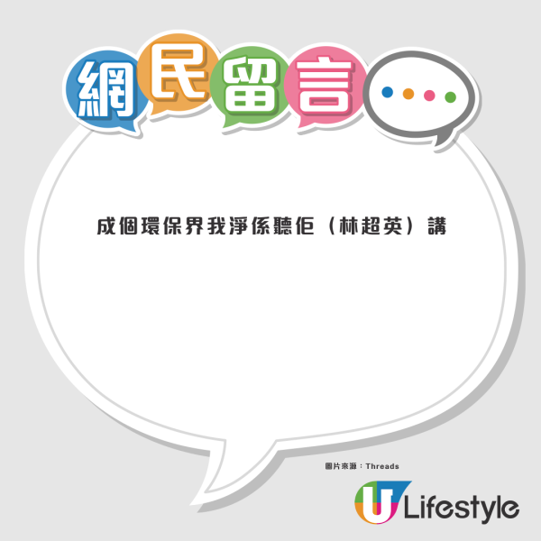私樓走廊焗過公屋險窒息？港人求助林超英驚喜獲親授「冷氣秘技」極速降溫
