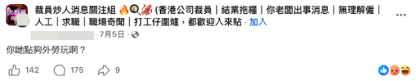 外劳大晒香港做保安工资单！自爆月薪连加班费竟有19K引热议！人工高过香港人？网友拆粮单质疑“点计算？”
