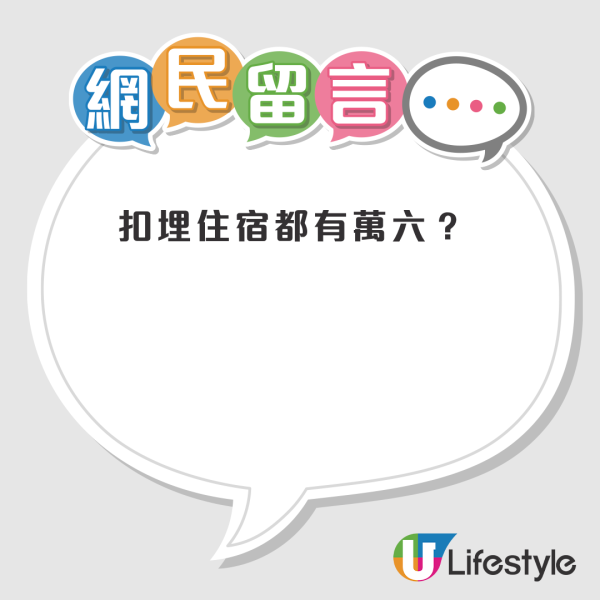 外劳大晒香港做保安工资单！自爆月薪连加班费竟有19K引热议！人工高过香港人？网友拆粮单质疑“点计算？”