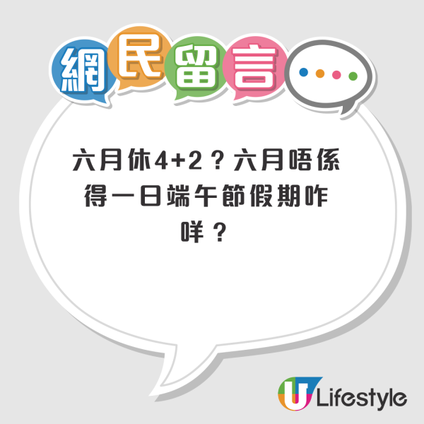 外劳大晒香港做保安工资单！自爆月薪连加班费竟有19K引热议！人工高过香港人？网友拆粮单质疑“点计算？”