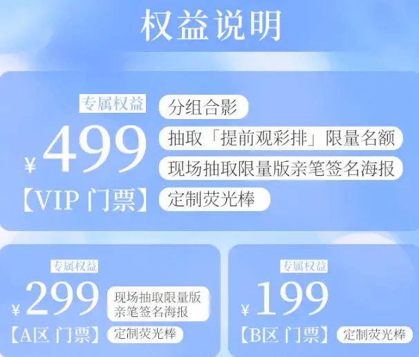 朱晨丽离巢后无预警官宣“新身份”,公布8月底好消息获网友洗板恭贺