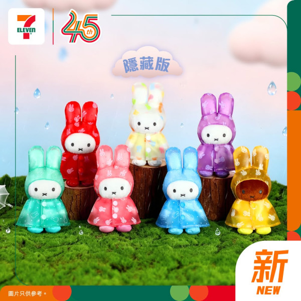 7-Eleven全新Melody& Kuromi盲盒登場！迪士尼＋Miffy＋玉桂狗＋mofusand系列／全套逾30款一覽 (附分店名單)