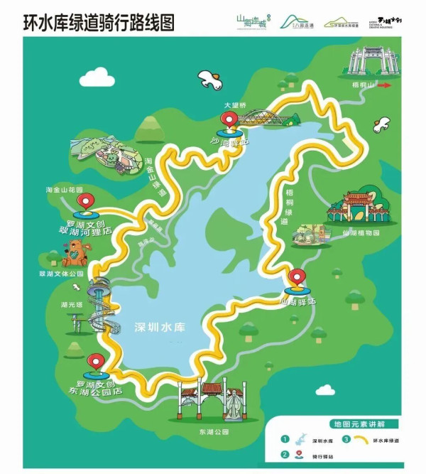 圖片來源:深視新聞 羅湖全新戶外打卡秘境!環深圳水庫綠道二期開放!串連8大公園 2.2km輕鬆行