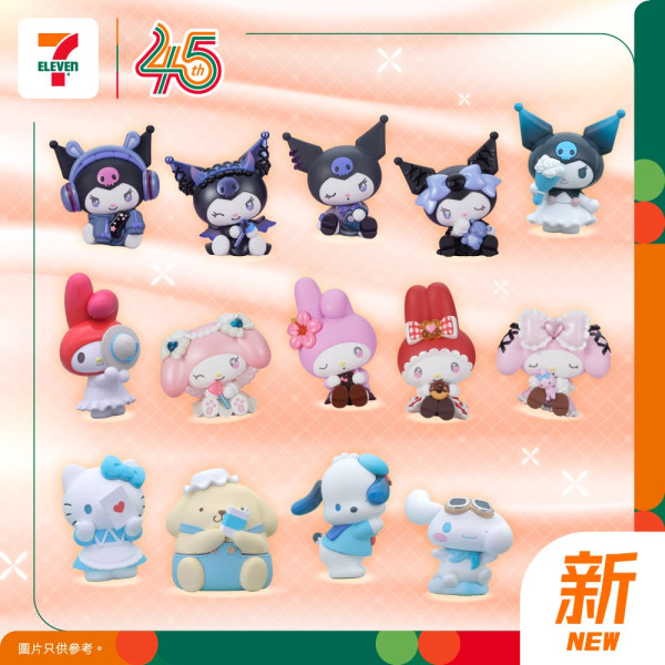 7-Eleven全新Melody& Kuromi盲盒登場！迪士尼＋Miffy＋玉桂狗＋mofusand系列／全套逾30款一覽 (附分店名單)