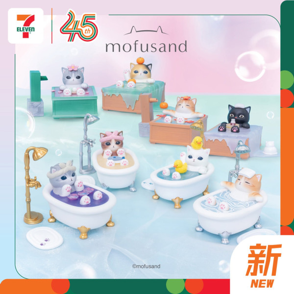 7-Eleven全新Melody& Kuromi盲盒登場！迪士尼＋Miffy＋玉桂狗＋mofusand系列／全套逾30款一覽 (附分店名單)