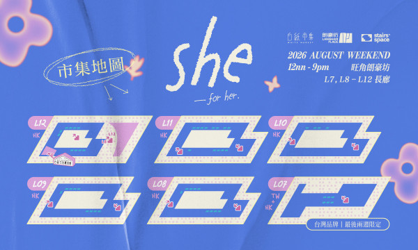 朗豪坊《白紙市集 x SHE Market – she for her.》主題市集（圖片來源︰朗豪坊）
