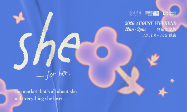 朗豪坊《白紙市集 x SHE Market – she for her.》主題市集（圖片來源︰朗豪坊）