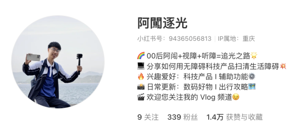 內地視障客實測香港無障礙！激讚港鐵盲道直通閘機 揭1神級設施應推全國